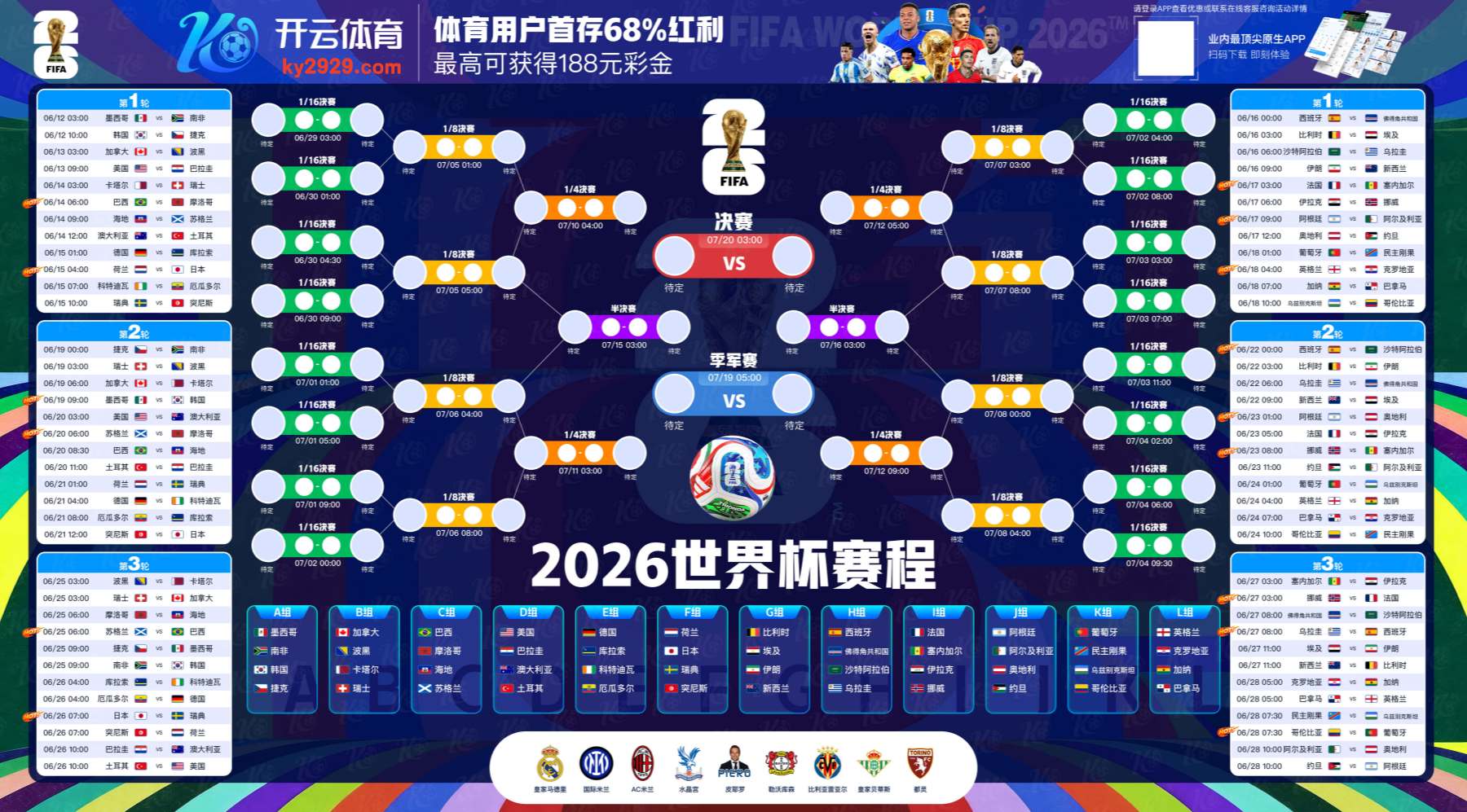 贝博|贝博官网登录